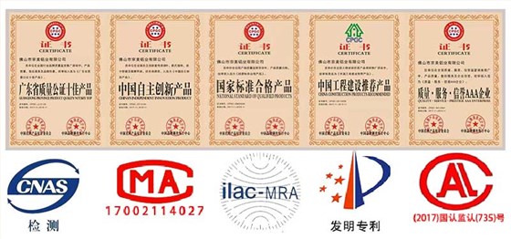 HB火博·体育产品荣誉