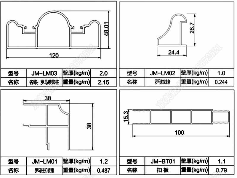 HB火博100阳光房型材