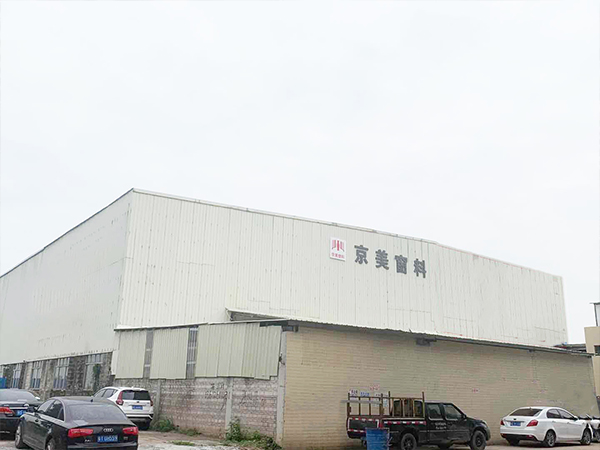 HB火博挤压厂