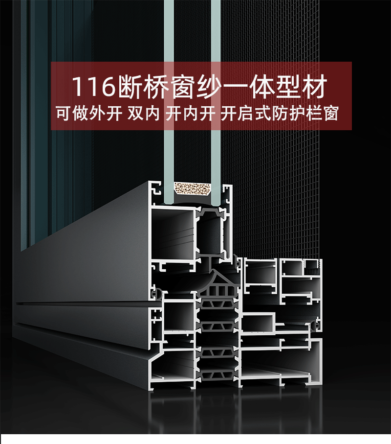 HB火博116系列