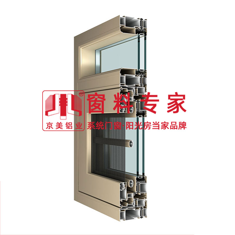 HB火博110断桥窗纱一体