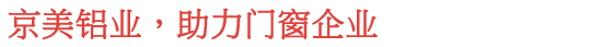 HB火博·(中国)体育-HB欢迎您