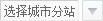 HB火博·(中国)体育-HB欢迎您
