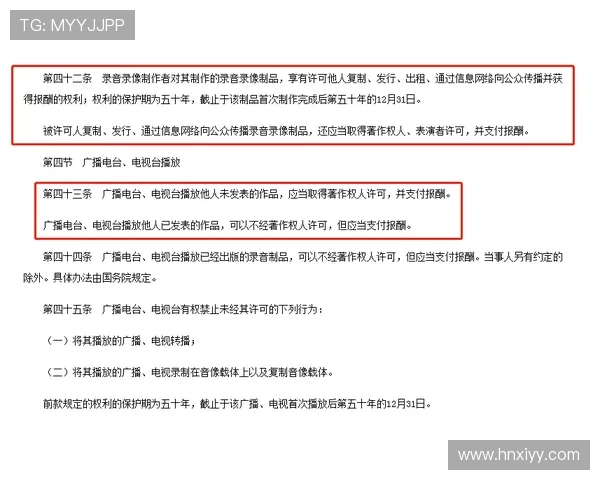 克雷莫纳租借条款争议引发的多方博弈与法律解释困境探讨 克雷莫纳租借条款争议引发的多方博弈与法律解释困境探讨