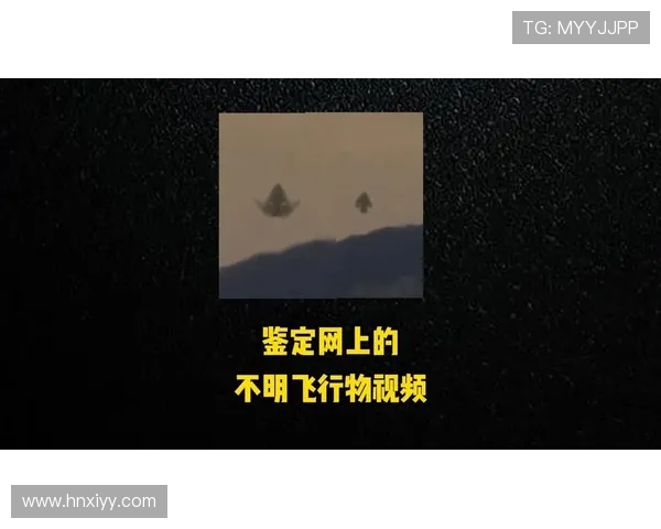 菲利克斯女友称在飞机上拍到飞行速度惊人的UFO引发热议 菲利克斯女友称在飞机上拍到飞行速度惊人的UFO引发热议