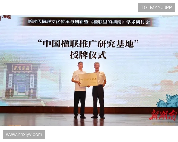 贺州姚明忠：传承文化与创新发展的双重使命与探索之路