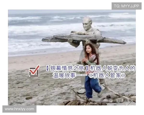 姚明德导演的艺术之路与电影创作探索：从篮球巨星到银幕传奇的蜕变之旅