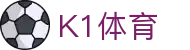 K1体育 - 十年品牌 值得信赖