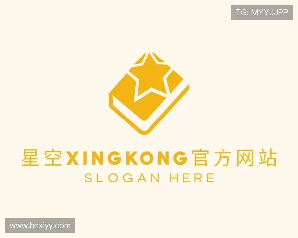 关于星空